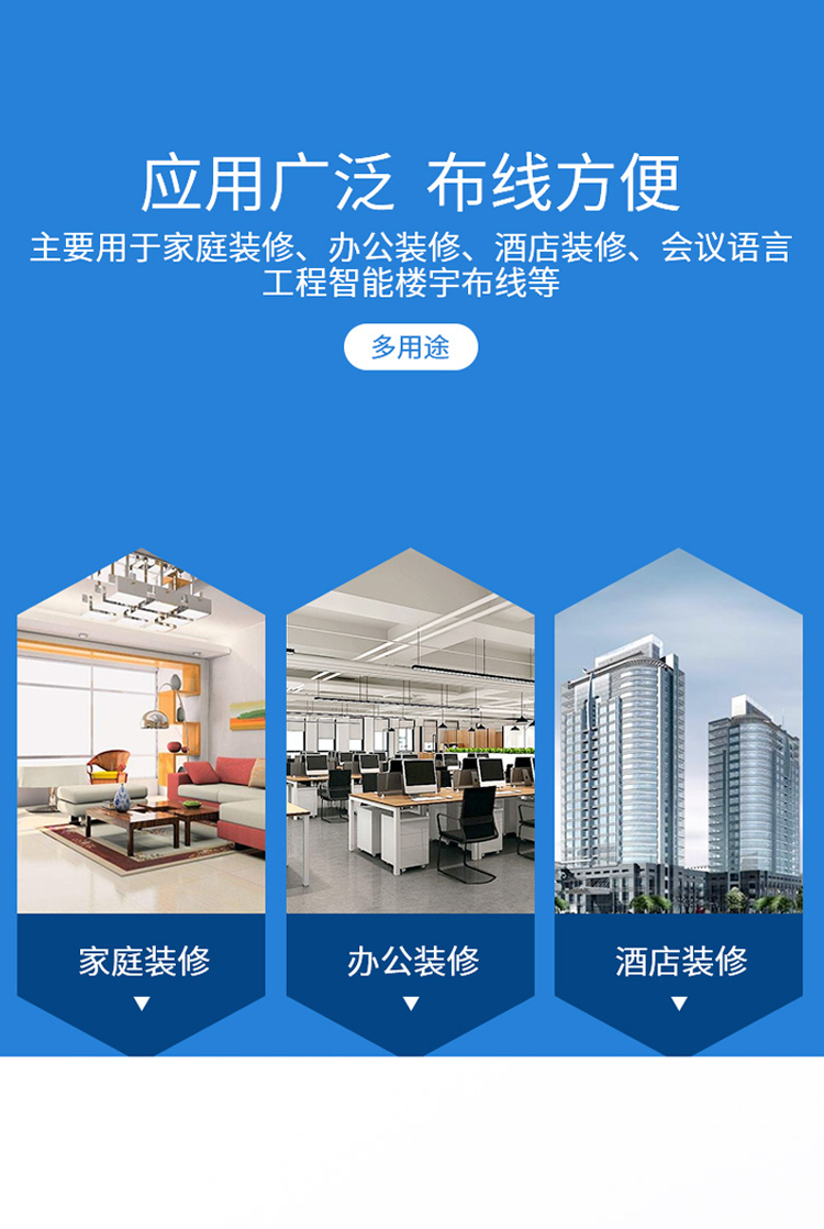 訊浦 室外電話線 二芯單股純銅 黑色外被 100米_http://www.oann34.cn_所有產(chǎn)品_第6張