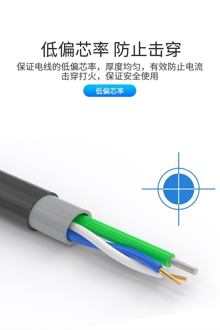 訊浦 室外電話線 二芯單股純銅 黑色外被 100米_http://www.oann34.cn_所有產(chǎn)品_第5張