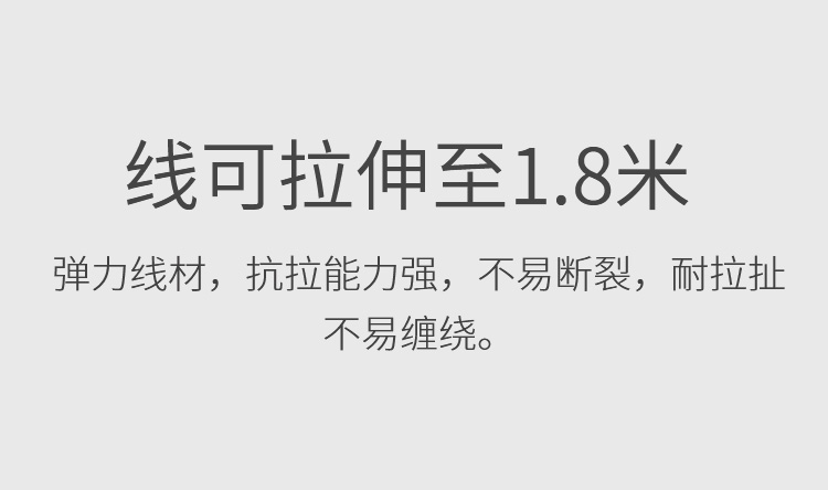 訊浦 電話線卷線 座機(jī)聽(tīng)筒線 4P4C插頭 拉直長(zhǎng)1.8米 白色/黑色 10條裝_http://www.oann34.cn_所有產(chǎn)品_第7張