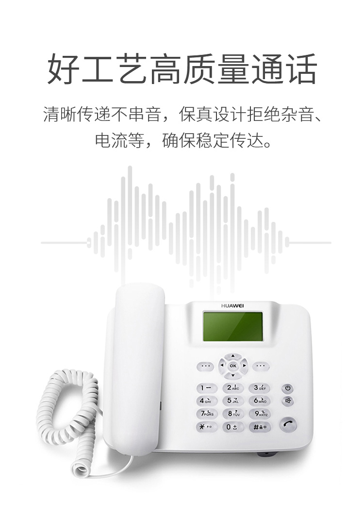 訊浦 電話線卷線 座機(jī)聽(tīng)筒線 4P4C插頭 拉直長(zhǎng)1.8米 白色/黑色 10條裝_http://www.oann34.cn_所有產(chǎn)品_第6張