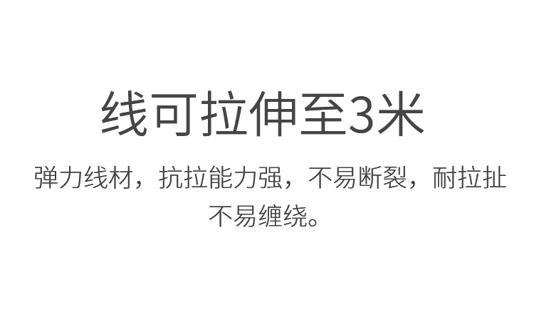 訊浦 電話線卷線 座機(jī)聽筒線 4P4C插頭 拉直長(zhǎng)3米 黑色 10條裝_http://www.oann34.cn_所有產(chǎn)品_第7張