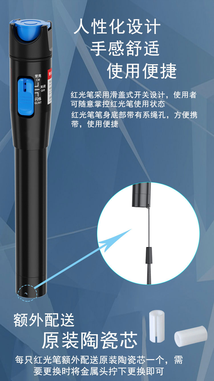 訊浦 5mw鐳射光纖測試筆 打光筆 紅光筆 5公里 SC/ST/FC頭通用 T1-5_http://www.oann34.cn_所有產(chǎn)品_第3張
