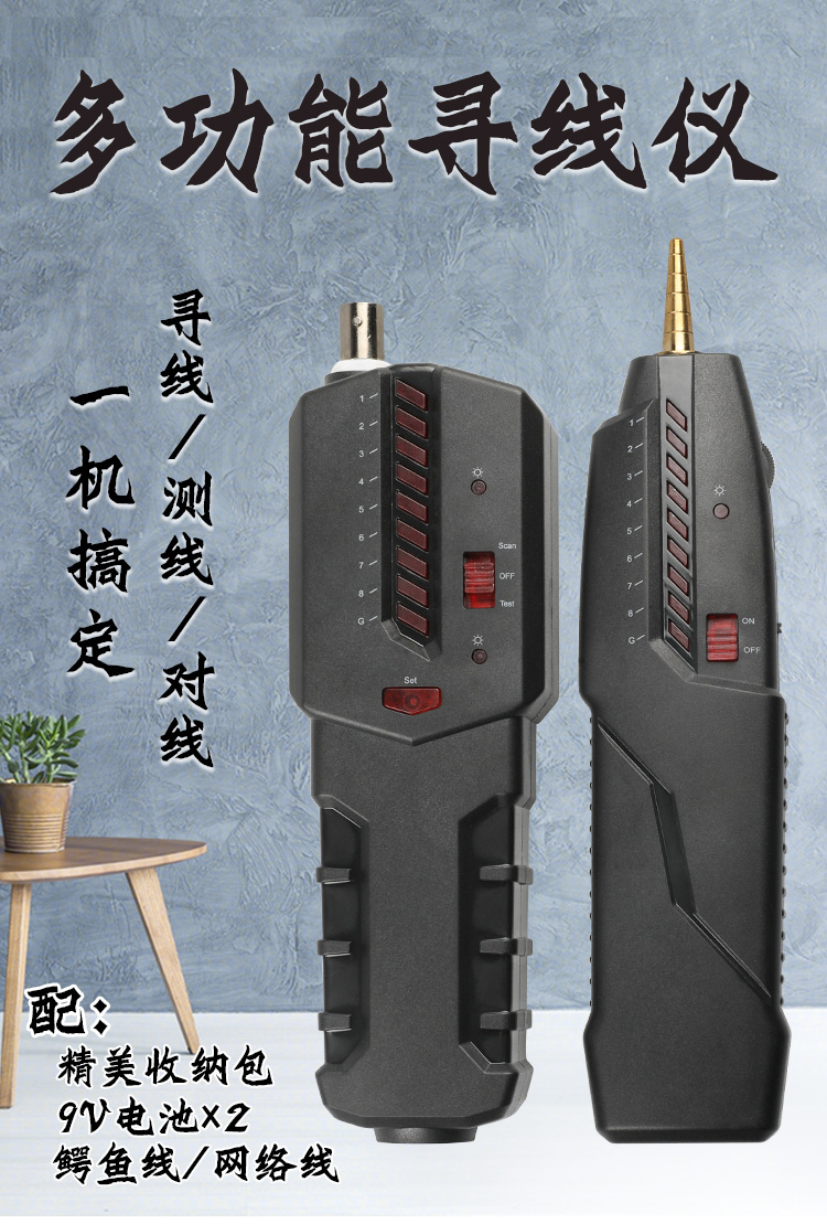 訊浦 尋線儀 網線尋線儀 測試儀 交換機查線儀 多功能查詢器_http://www.oann34.cn_所有產品_第1張