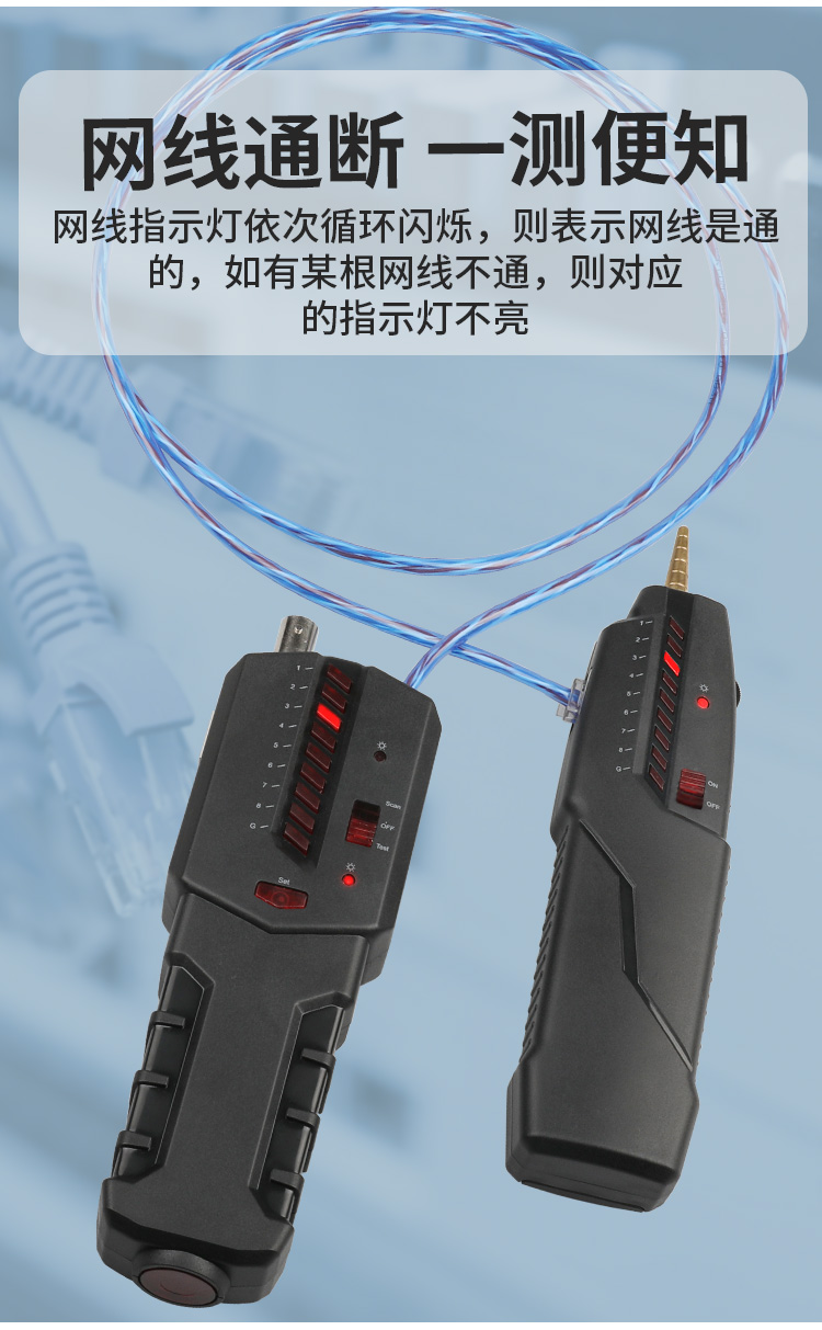 訊浦 尋線儀 網線尋線儀 測試儀 交換機查線儀 多功能查詢器_http://www.oann34.cn_所有產品_第3張