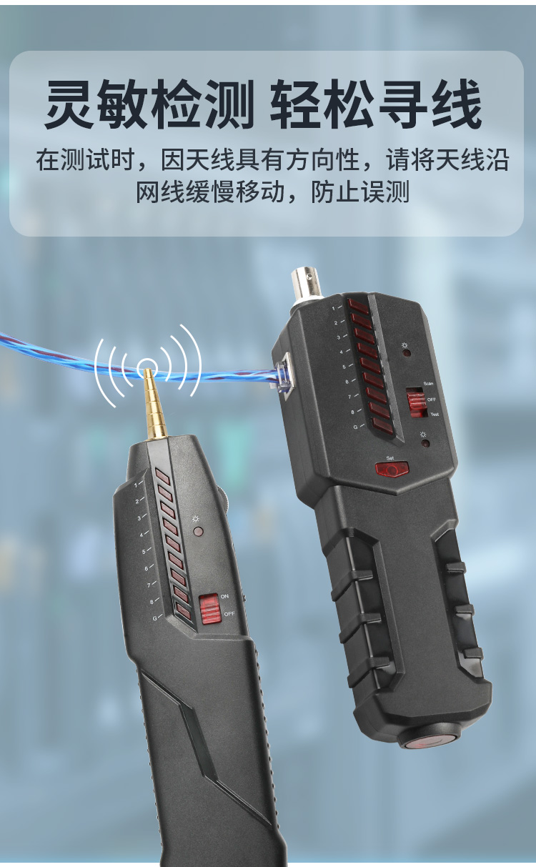 訊浦 尋線儀 網線尋線儀 測試儀 交換機查線儀 多功能查詢器_http://www.oann34.cn_所有產品_第4張