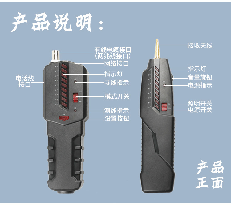 訊浦 尋線儀 網線尋線儀 測試儀 交換機查線儀 多功能查詢器_http://www.oann34.cn_所有產品_第7張