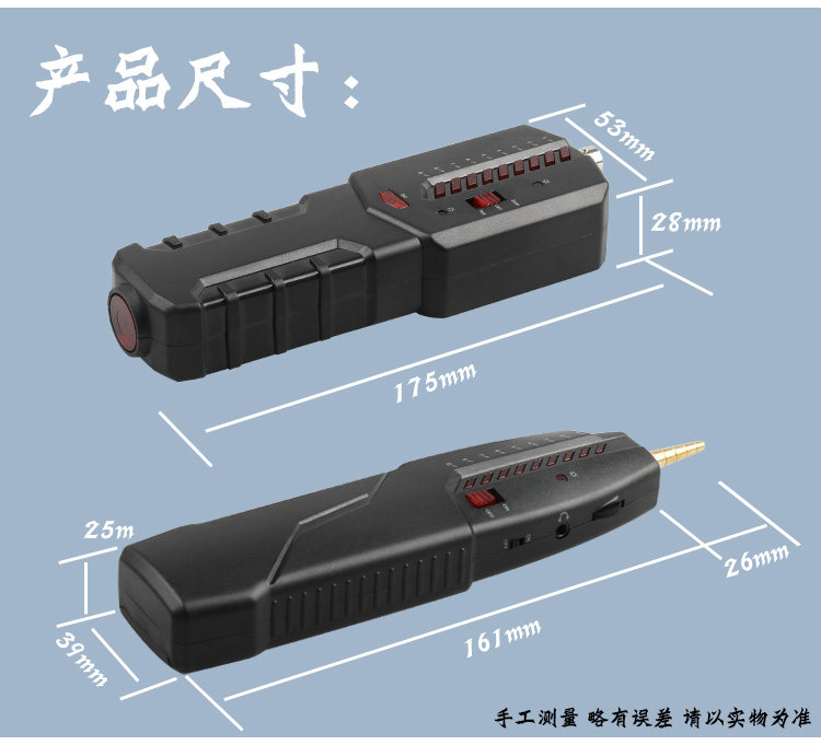 訊浦 尋線儀 網線尋線儀 測試儀 交換機查線儀 多功能查詢器_http://www.oann34.cn_所有產品_第9張