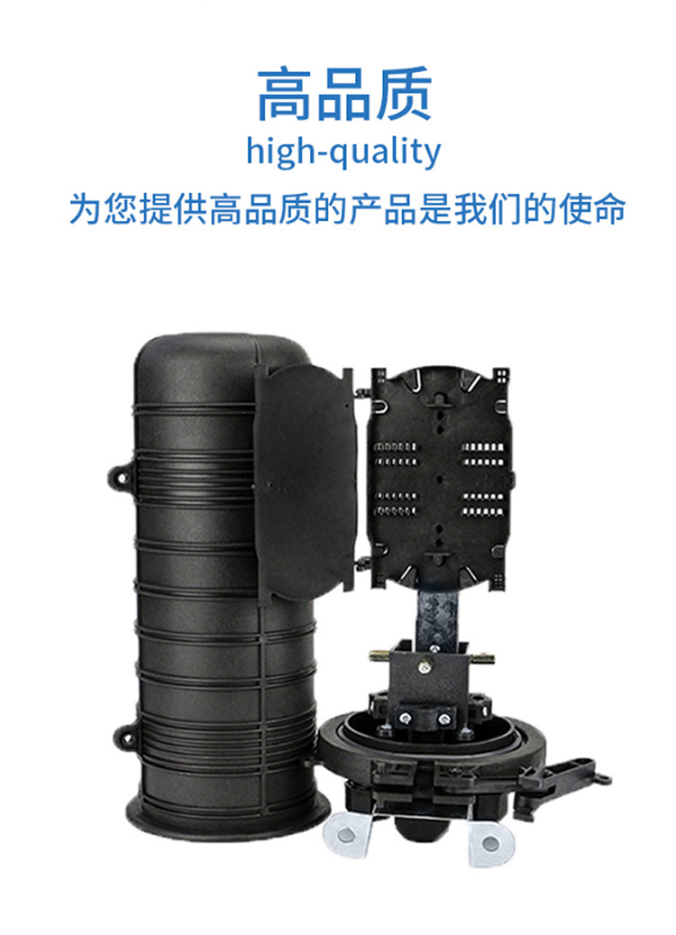 訊浦 立式光纖接續(xù)包2進2出 24芯 光纖熔接包 ABS材質(zhì)架空 防水 地埋 滿配黑色接頭盒_http://www.oann34.cn_所有產(chǎn)品_第4張
