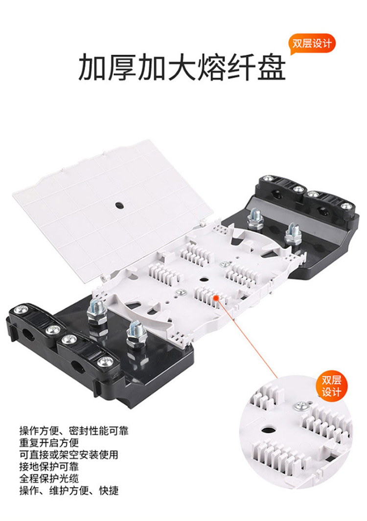訊浦 光纜接頭盒 24芯光纖接續(xù)包 高端二進(jìn)二出 熔接盒 室外防水PP材質(zhì) 黑色 PJ-JX-2A-24_http://www.oann34.cn_所有產(chǎn)品_第3張