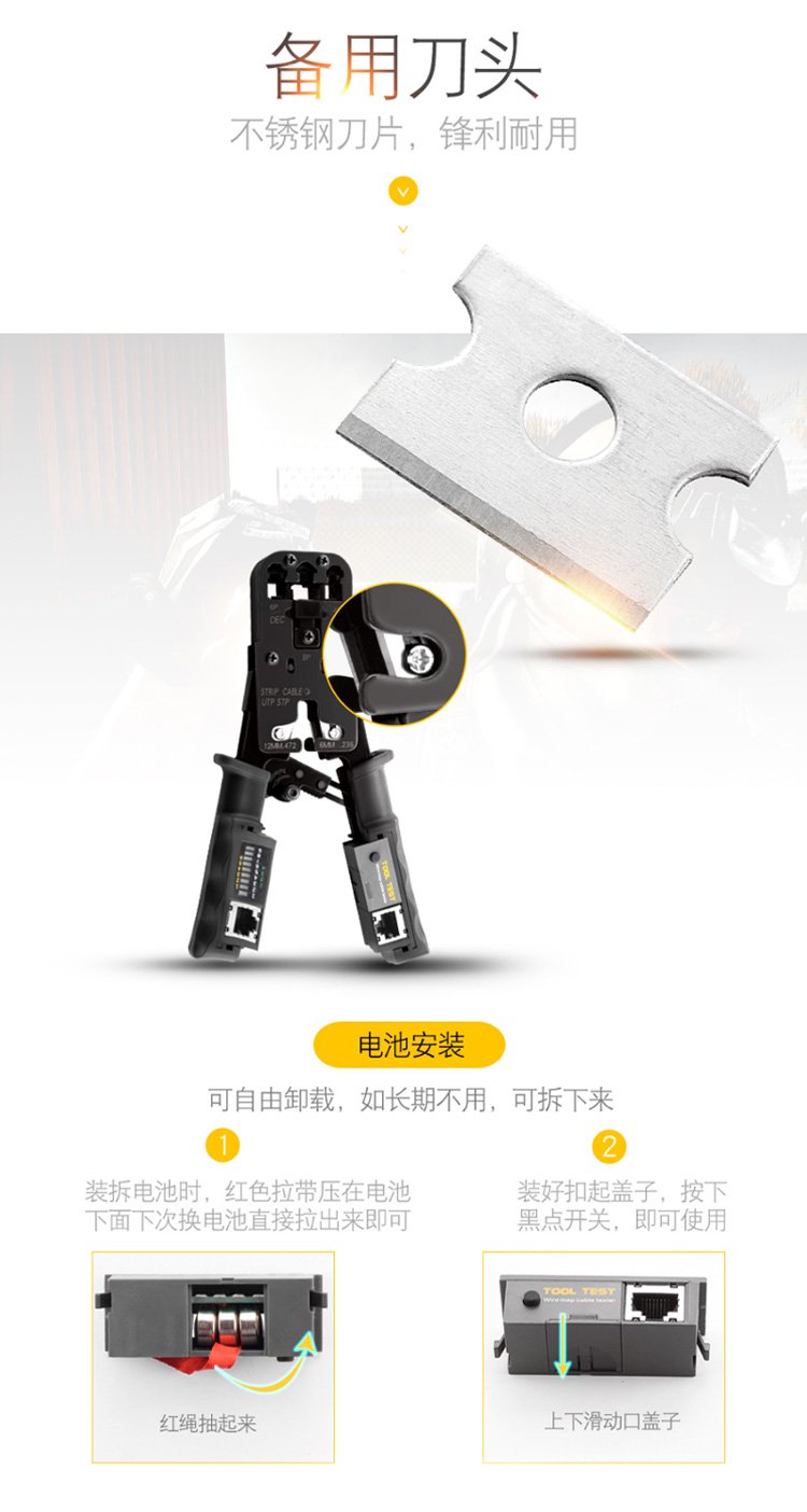 訊浦 網(wǎng)線鉗 帶測線儀功能 帶測線儀多功能網(wǎng)線鉗 1把裝_http://www.oann34.cn_所有產(chǎn)品_第9張