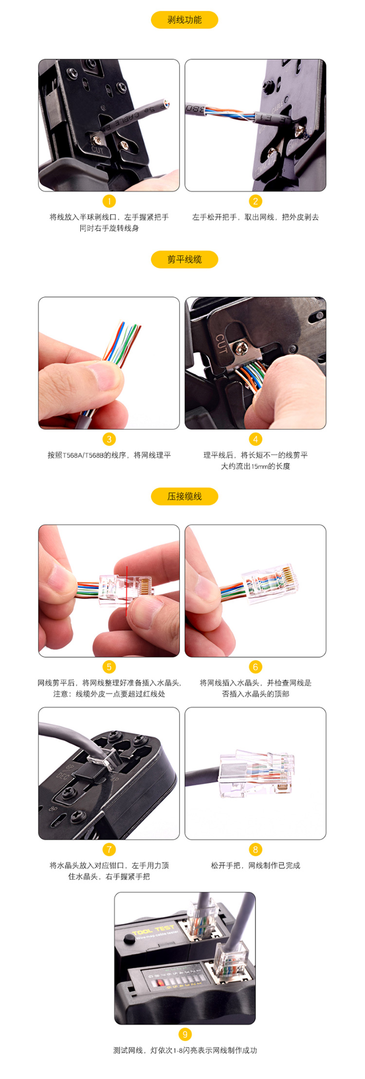 訊浦 網(wǎng)線鉗 帶測線儀功能 帶測線儀多功能網(wǎng)線鉗 1把裝_http://www.oann34.cn_所有產(chǎn)品_第11張