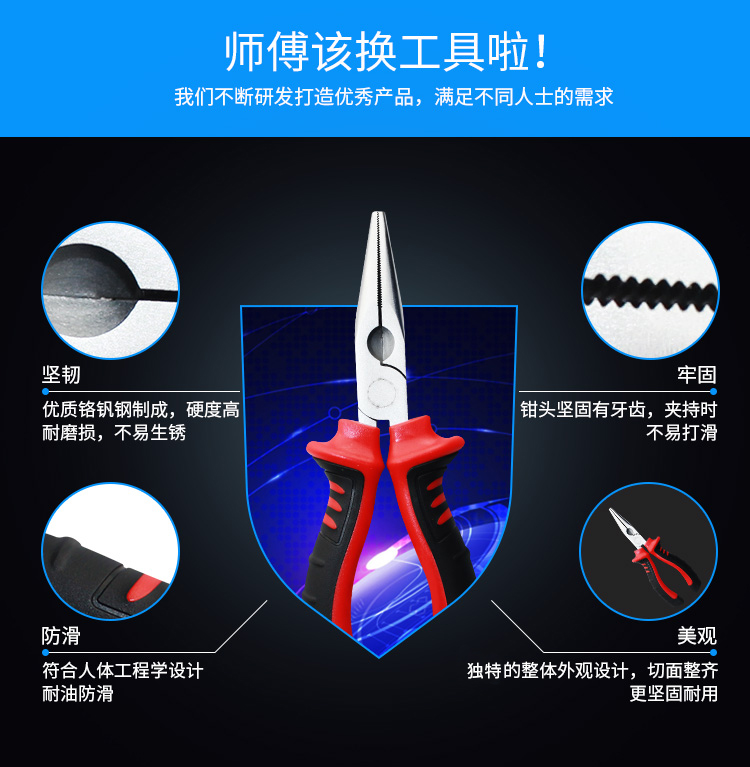 訊浦 電工尖嘴鉗 尖口鉗 尖頭鉗子 斷線鉗6英寸 XT-6A_http://www.oann34.cn_所有產(chǎn)品_第2張