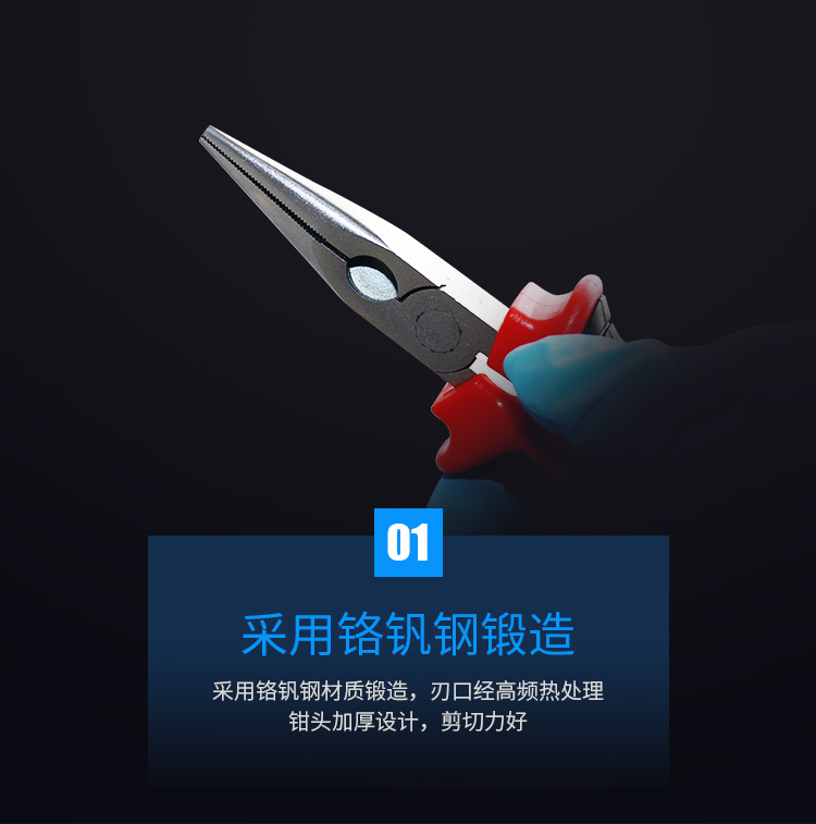 訊浦 電工尖嘴鉗 尖口鉗 尖頭鉗子 斷線鉗6英寸 XT-6A_http://www.oann34.cn_所有產(chǎn)品_第3張