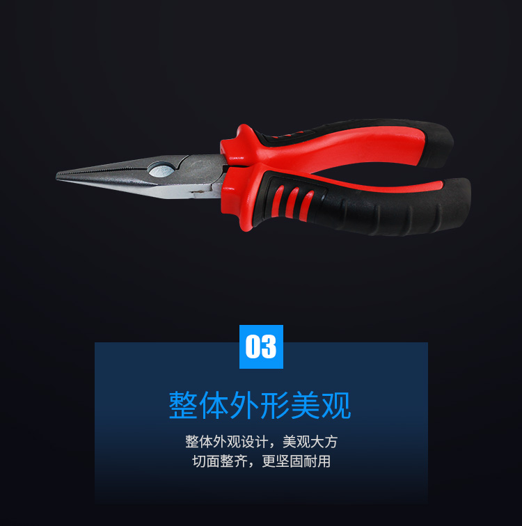訊浦 電工尖嘴鉗 尖口鉗 尖頭鉗子 斷線鉗6英寸 XT-6A_http://www.oann34.cn_所有產(chǎn)品_第5張