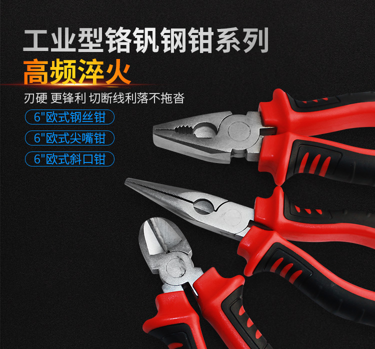 訊浦 電工偏口鉗 斜嘴鉗 斜口鉗子 斷線鉗6英寸 XT-6B_http://www.oann34.cn_所有產(chǎn)品_第1張