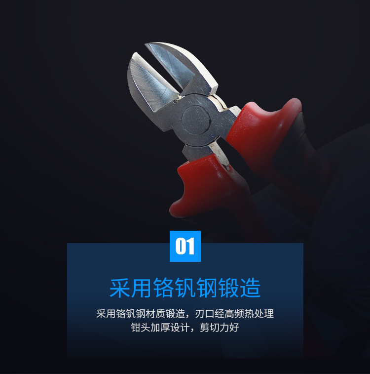 訊浦 電工偏口鉗 斜嘴鉗 斜口鉗子 斷線鉗6英寸 XT-6B_http://www.oann34.cn_所有產(chǎn)品_第3張