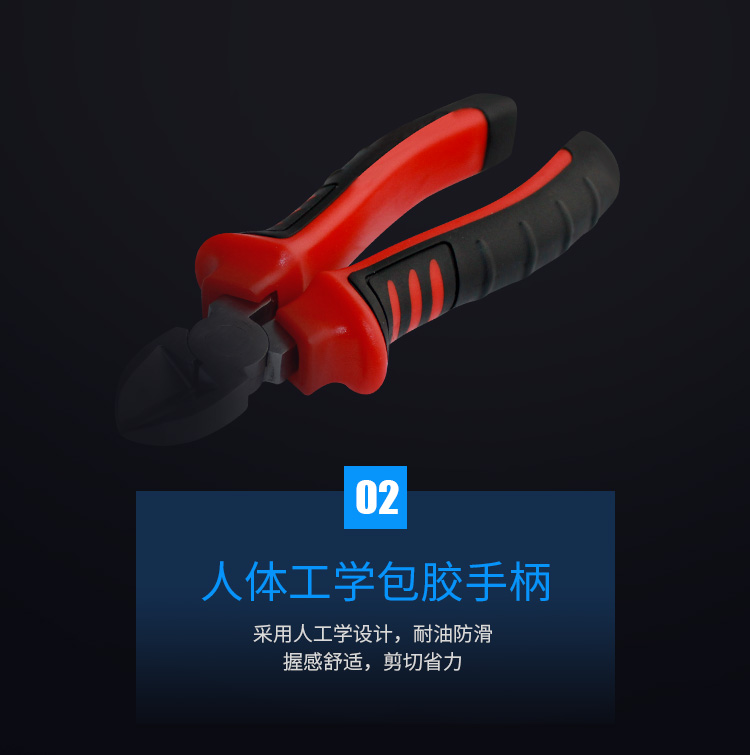 訊浦 電工偏口鉗 斜嘴鉗 斜口鉗子 斷線鉗6英寸 XT-6B_http://www.oann34.cn_所有產(chǎn)品_第4張
