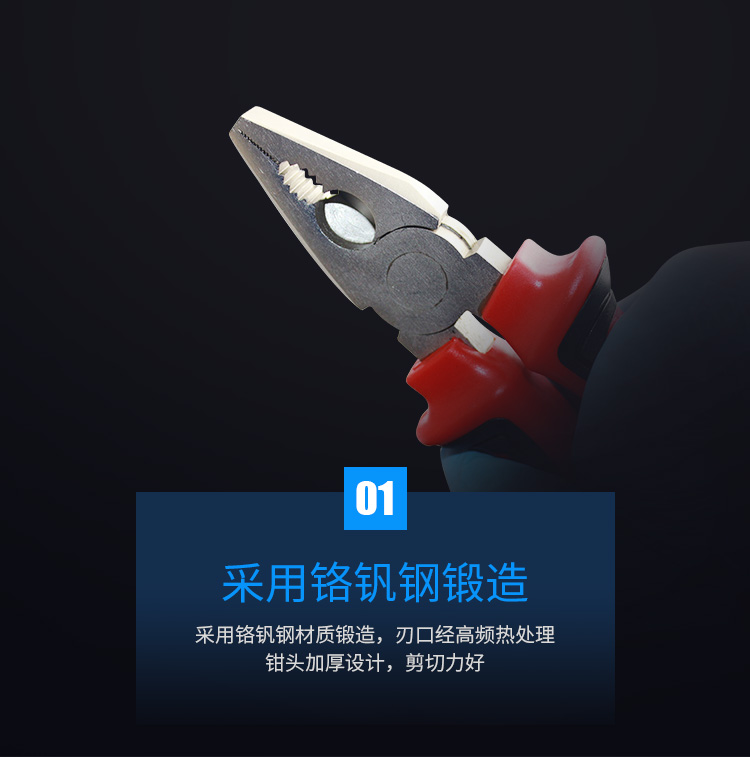 訊浦 電工老虎鉗 鋼絲鉗 虎口鉗子 斷線鉗6英寸 XT-6C_http://www.oann34.cn_所有產(chǎn)品_第3張