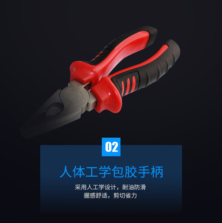 訊浦 電工老虎鉗 鋼絲鉗 虎口鉗子 斷線鉗6英寸 XT-6C_http://www.oann34.cn_所有產(chǎn)品_第4張
