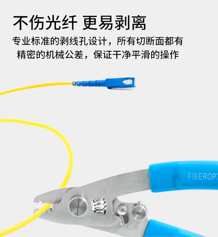 訊浦 光纖剝線米勒鉗 3口光纖剝線鉗  XT-G11_http://www.oann34.cn_所有產(chǎn)品_第4張