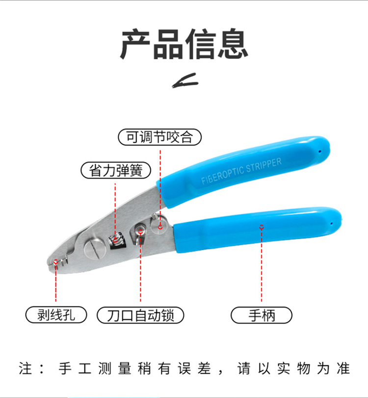 訊浦 光纖剝線米勒鉗 3口光纖剝線鉗  XT-G11_http://www.oann34.cn_所有產(chǎn)品_第2張