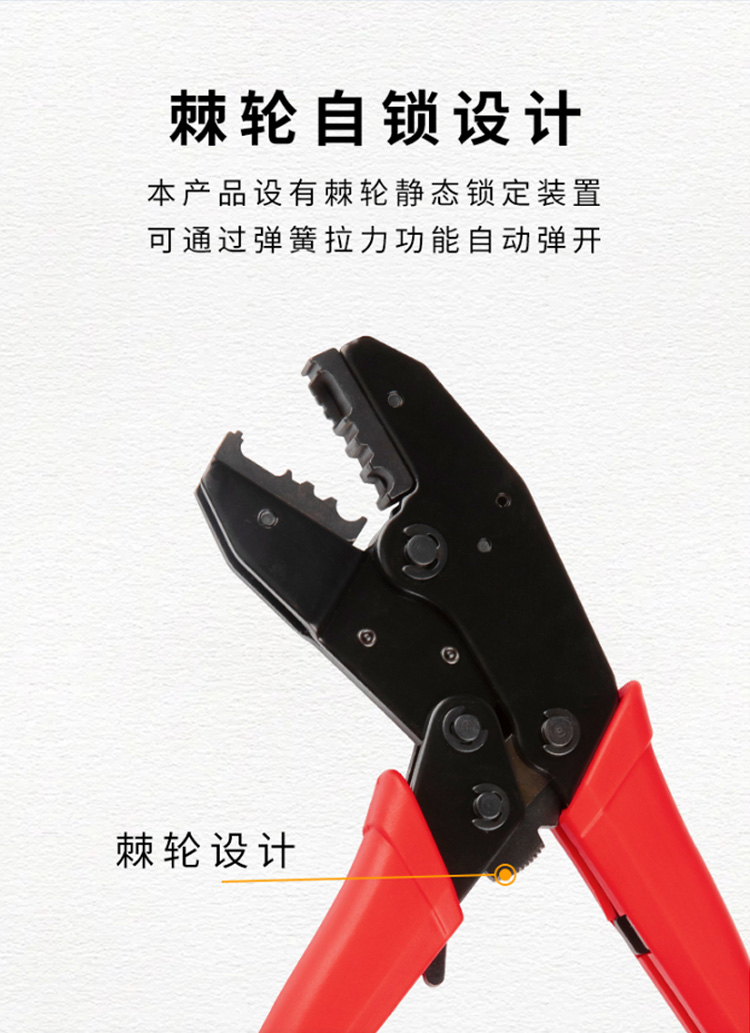 訊浦 兩兆頭2M頭壓線鉗子 同軸電纜接頭壓線鉗 1把裝_http://www.oann34.cn_所有產(chǎn)品_第5張