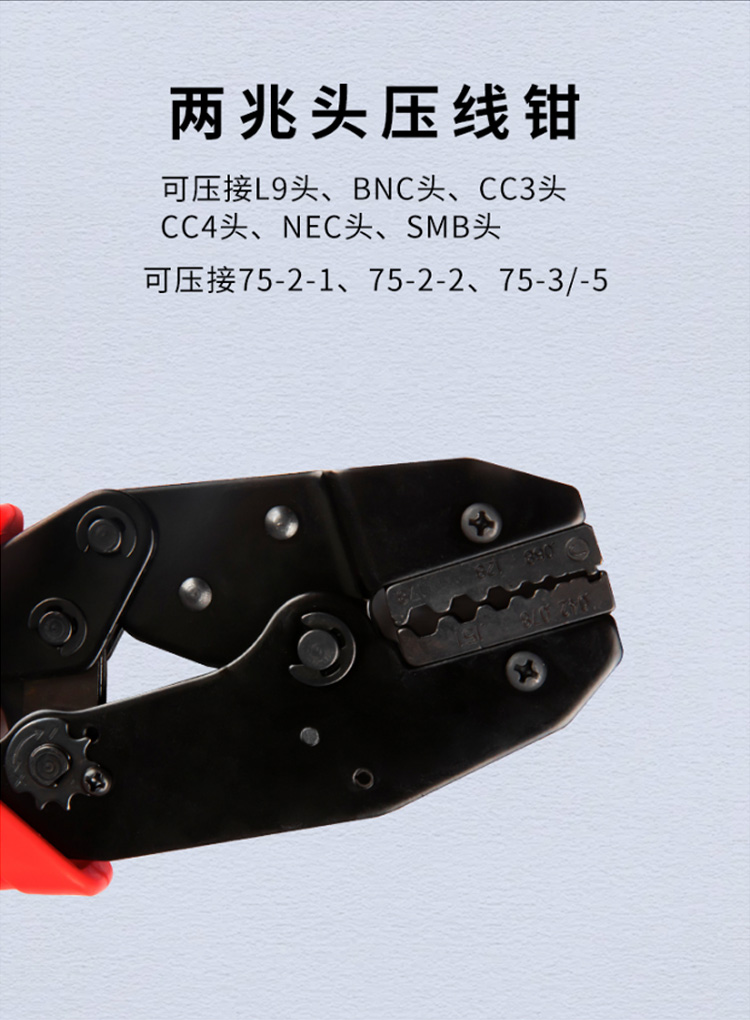 訊浦 兩兆頭2M頭壓線鉗子 同軸電纜接頭壓線鉗 1把裝_http://www.oann34.cn_所有產(chǎn)品_第4張