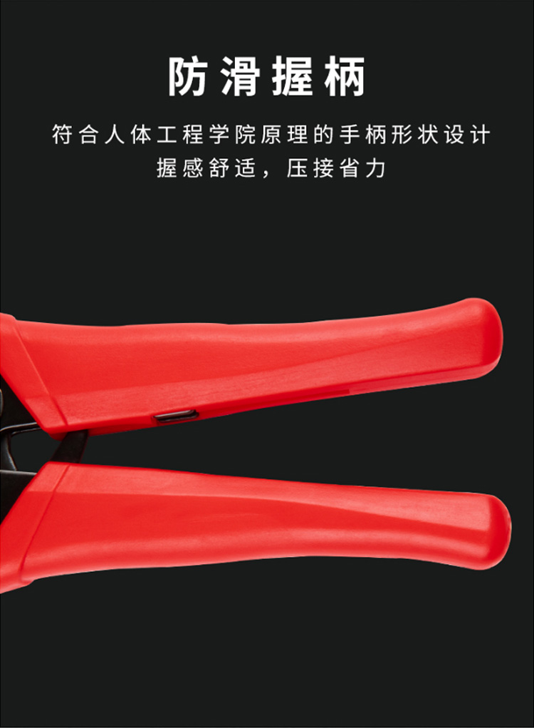 訊浦 兩兆頭2M頭壓線鉗子 同軸電纜接頭壓線鉗 1把裝_http://www.oann34.cn_所有產(chǎn)品_第7張