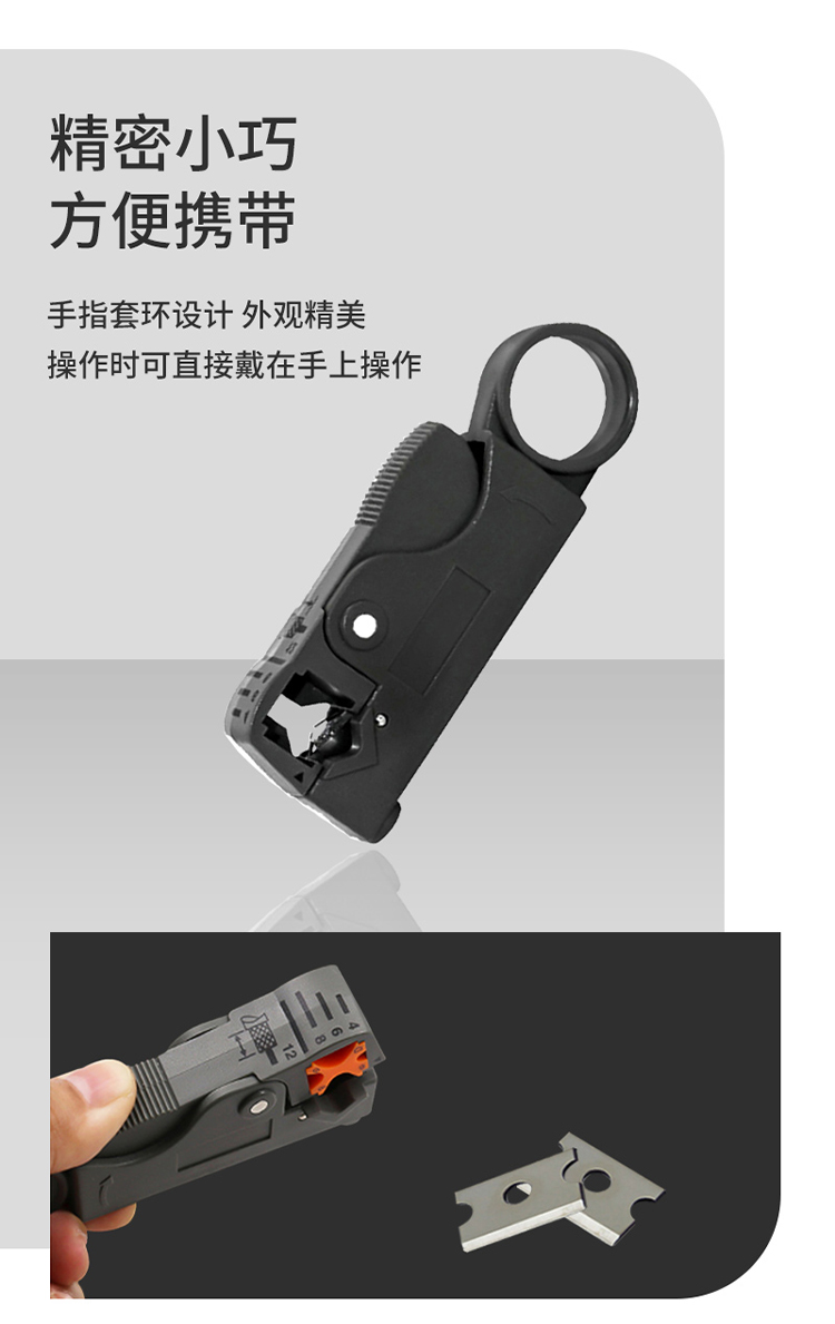 訊浦 兩兆線開剝器 同軸電纜射頻剝線刀 剝剪鉗 1把裝_http://www.oann34.cn_所有產(chǎn)品_第4張