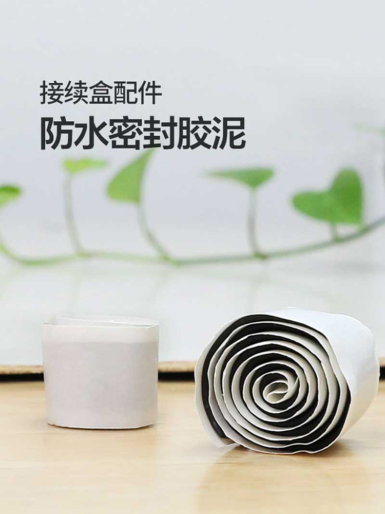 訊浦 光纜接頭盒配件配套膠帶 扁平防水膠泥 接續(xù)包熔接包配件 10卷一袋_http://www.oann34.cn_所有產(chǎn)品_第1張