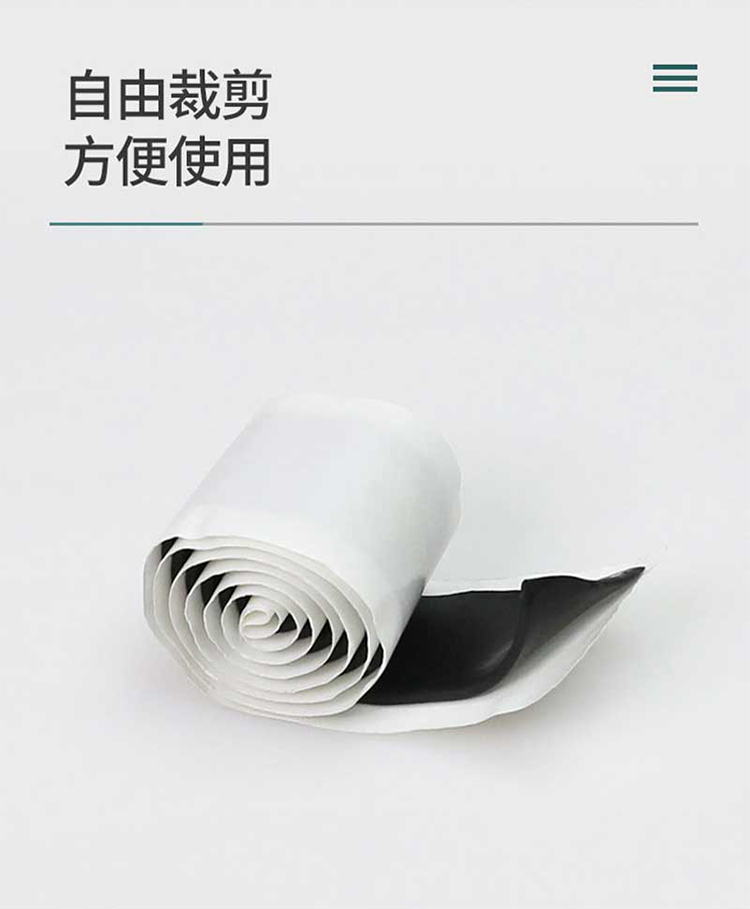 訊浦 光纜接頭盒配件配套膠帶 扁平防水膠泥 接續(xù)包熔接包配件 10卷一袋_http://www.oann34.cn_所有產(chǎn)品_第2張