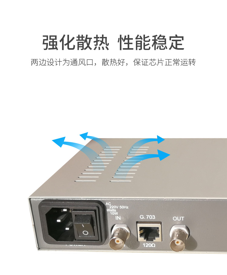 訊浦 PDH光端機 1E1 1路2M桌面式 單模單纖FC接口 20公里1對 XN-1E1-FC20_http://www.oann34.cn_所有產(chǎn)品_第5張