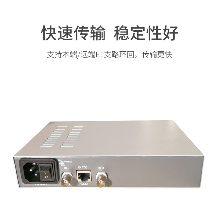 訊浦 PDH光端機 1E1 1路2M桌面式 單模單纖FC接口 20公里1對 XN-1E1-FC20_http://www.oann34.cn_所有產(chǎn)品_第3張