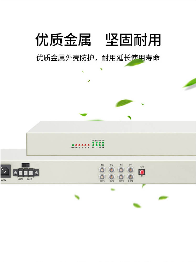 訊浦 PDH光端機(jī) 4E1 4路2M機(jī)架式雙電源 單模單纖FC接口 20公里1對(duì) XN-4E1-FC20_http://www.oann34.cn_光端機(jī)_第6張