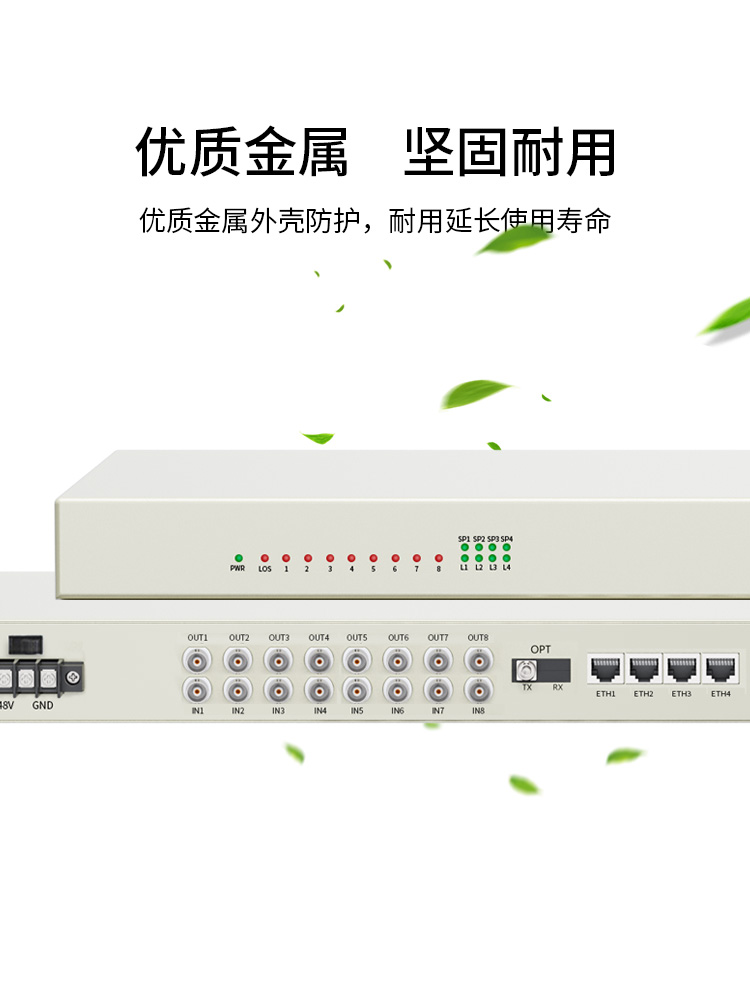 訊浦 PDH光端機 8E1+4路千兆隔離網(wǎng) 8路2M機架式 單模單纖FC接口 100公里1對 XN-8E1-4G-FC100_http://www.oann34.cn_所有產(chǎn)品_第6張