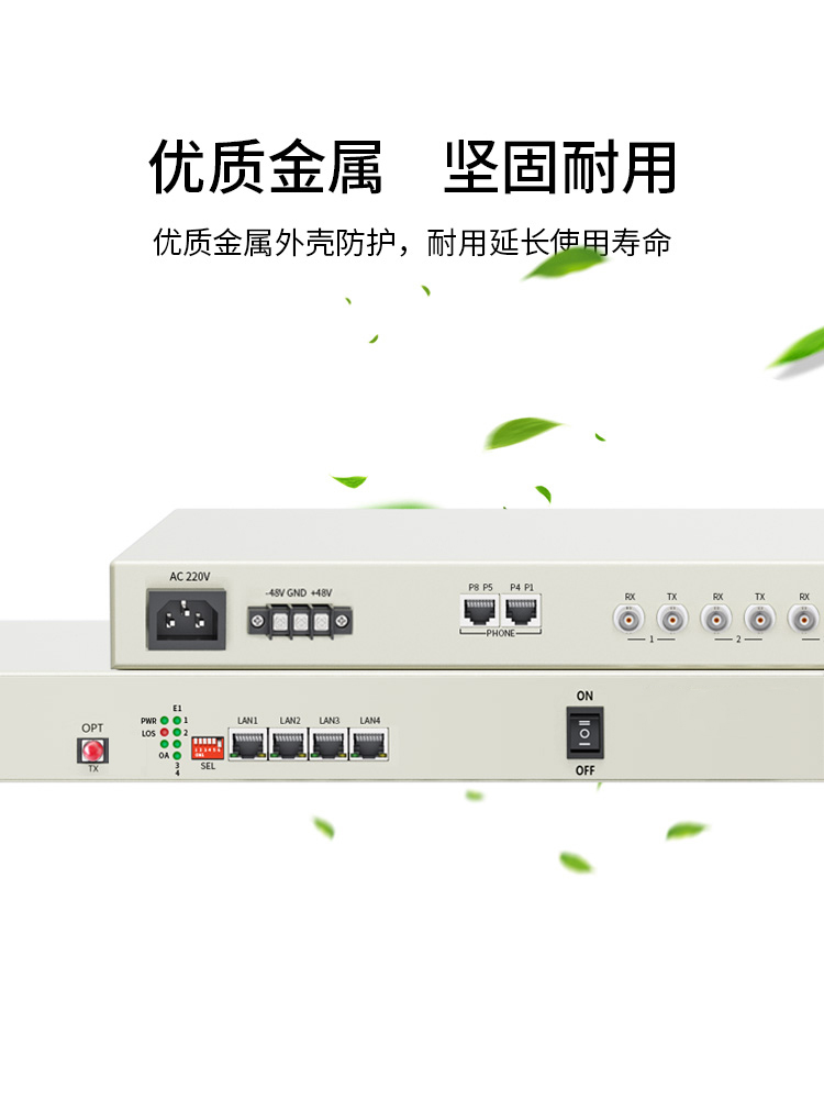 訊浦 PCM綜合業(yè)務(wù)光端機(jī) 4E1+4百兆共享網(wǎng)+4路電話+4磁石 單纖FC 20公里1對XN-4E1-4F4L4C-FC_http://www.oann34.cn_所有產(chǎn)品_第6張