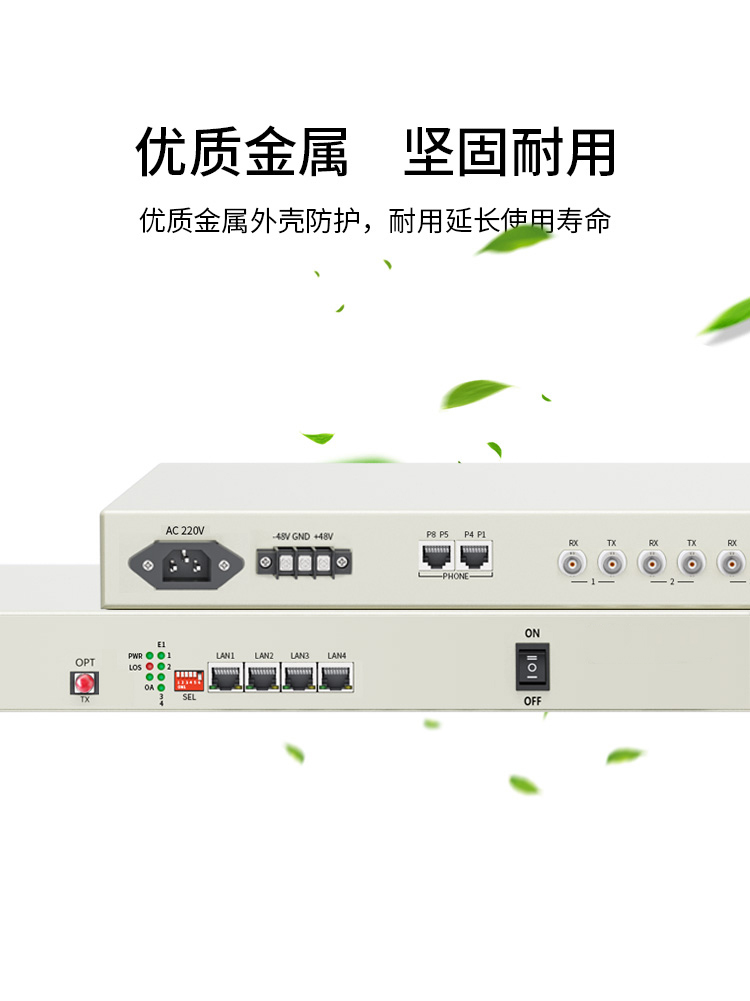 訊浦 PCM綜合業(yè)務(wù)光端機(jī) 4E1+4百兆物理隔離網(wǎng)+4路電話+4磁石 單纖FC 20公里1對(duì)XN-4E1-4Q4L4C-FC_http://www.oann34.cn_所有產(chǎn)品_第6張