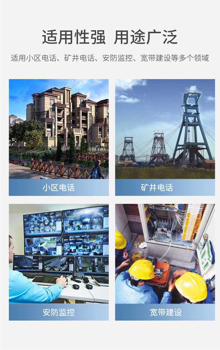 訊浦 PCM綜合業(yè)務(wù)光端機(jī) 4E1+4百兆物理隔離網(wǎng)+4路電話+4磁石 單纖FC 20公里1對(duì)XN-4E1-4Q4L4C-FC_http://www.oann34.cn_所有產(chǎn)品_第8張