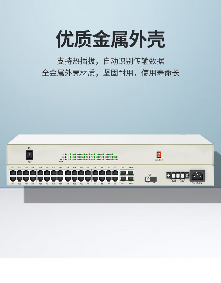 訊浦 PCM綜合業(yè)務(wù)光端機(jī) 4百兆物理隔離+30路電話(huà)+2磁石 單模單纖FC接口20公里1對(duì) XN-4Q30L2C-FC_http://www.oann34.cn_所有產(chǎn)品_第7張